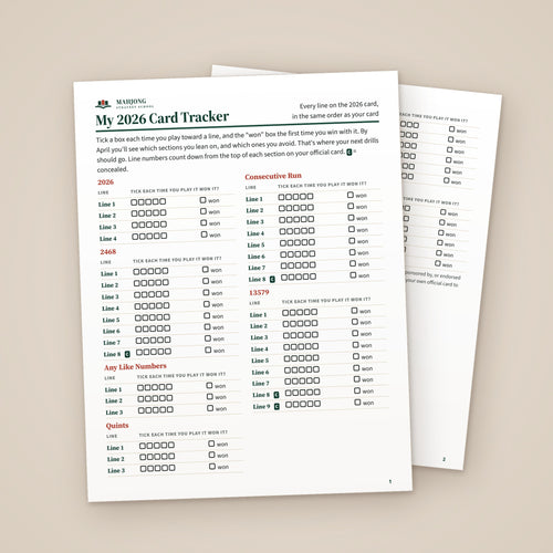 My 2026 Card Tracker, both printable pages